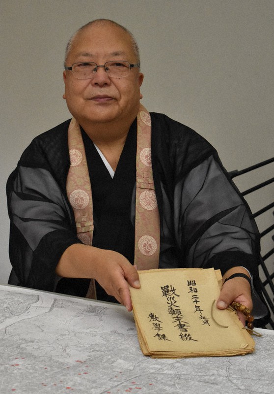 戦後76年：岐阜空襲、住職の報告書見つかる 51宗教施設被害、詳細に