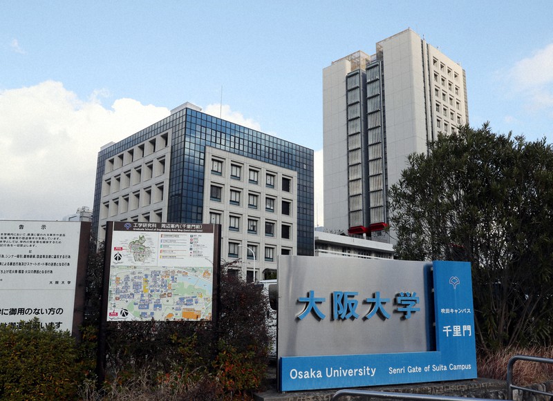 大阪大の吹田キャンパス=大阪府吹田市で、幾島健太郎撮影