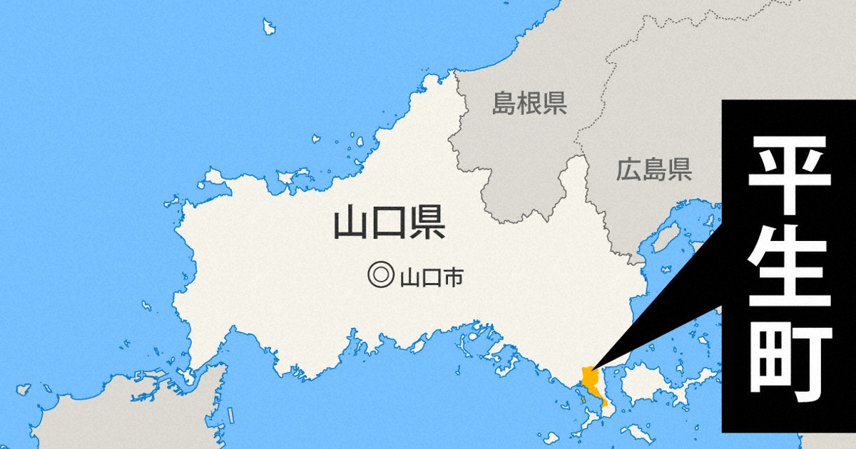 山口・平生の家屋に土砂流入 家族5人が巻き込まれ1人行方不明