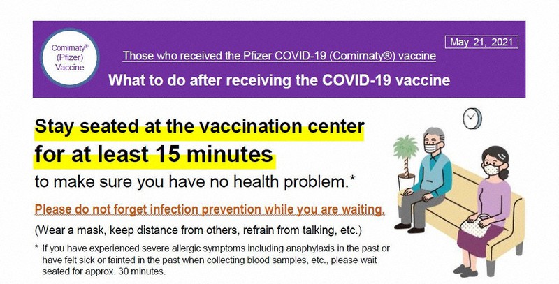 新型コロナ 接種案内6言語で 県国際交流協 ウェブで公開 岩手 毎日新聞