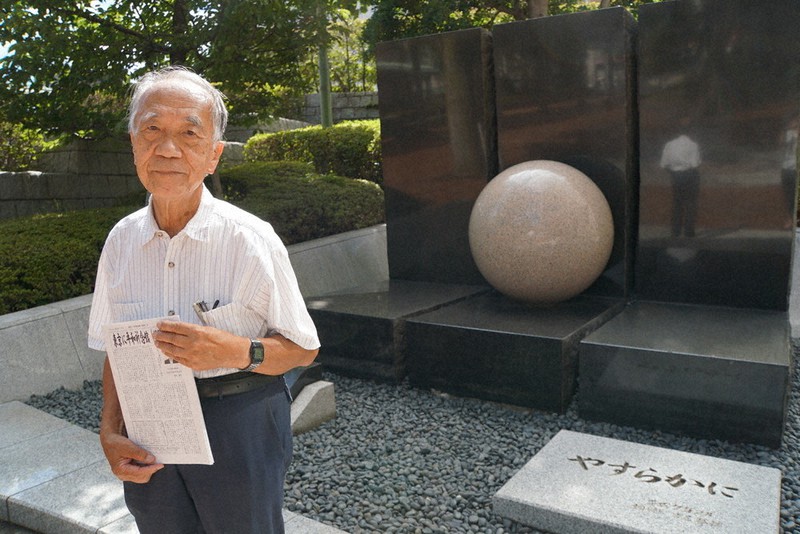 戦後７６年：祈念館建設、都議会で議論を 議席を得た会派の3割「前向き 