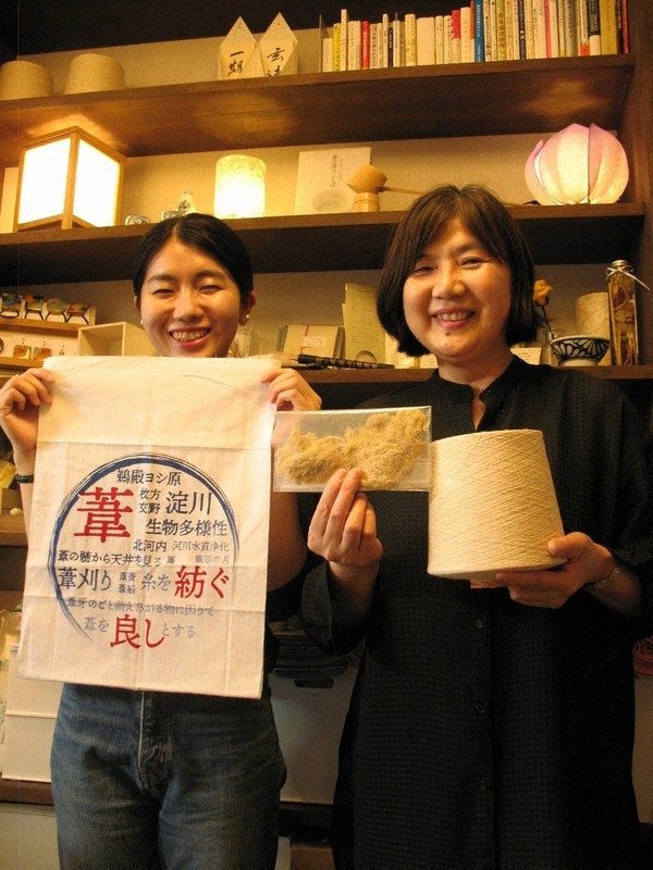 完成したヨシ糸を手にする塩田真由美さん(右)と娘の菜津子さん=大阪府枚方市大垣町3で2021年6月30日午後4時32分、長崎薫撮影
