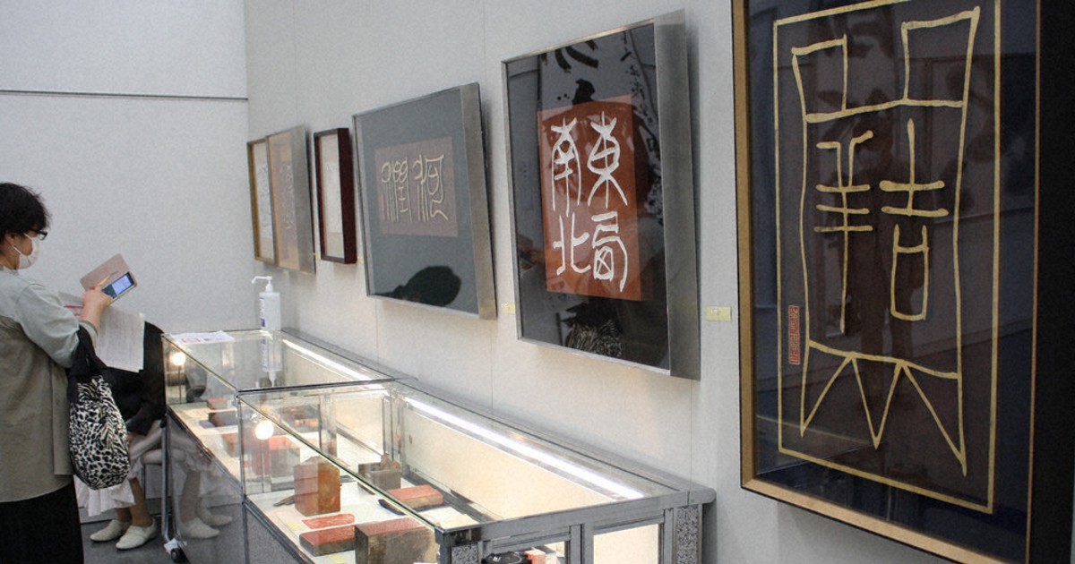 中国美術 篆刻 骨董 アート鑑賞 0c10.jpg?2