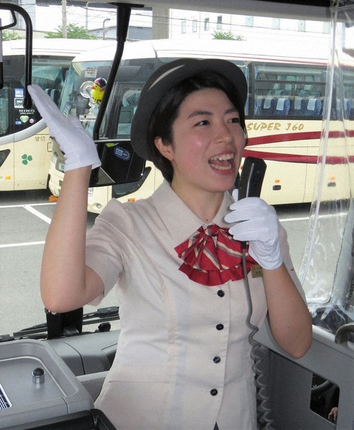 わたしの世界：バスガイド ヤサカ観光バス京都支社（京都市