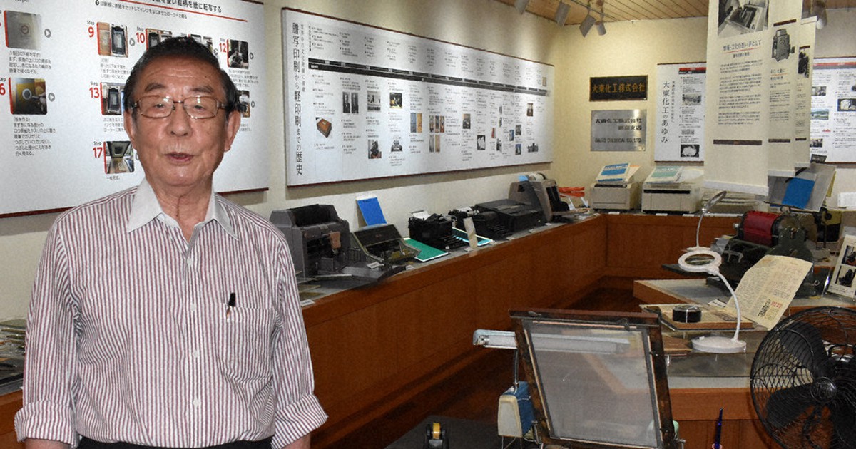 ガリ版」知ってる? 資料館20年、昭和のアナログ技術を未来へ