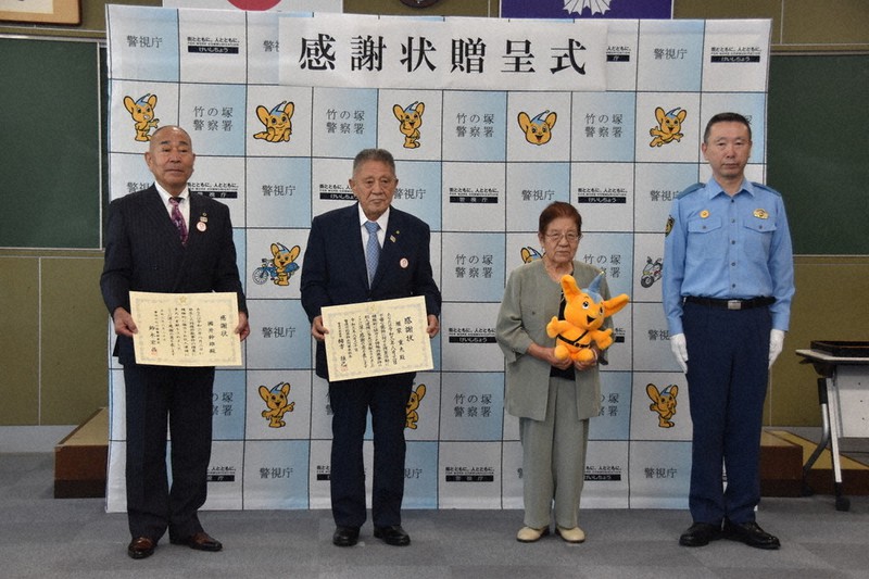 息子を名乗る電話に だまされたふり 容疑者逮捕に感謝状 毎日新聞