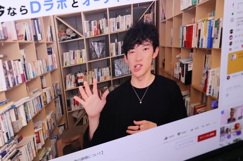 ホームレス と出会う子どもたち Daigo氏発言受け無料公開 毎日新聞