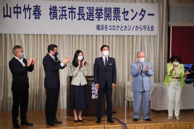 初当選を祝福される山中竹春氏(中央右)。演壇に社民党や市民団体の代表者が登ったが、共産党関係者の姿はなかった=横浜市中区で2021年8月22日午後8時3分、長谷川直亮撮影