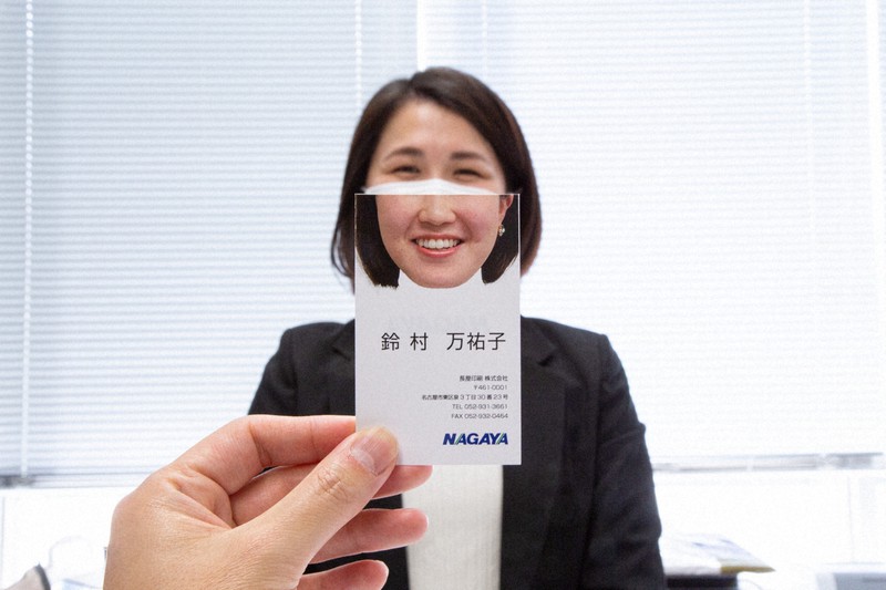 マスクで隠れた顔半分印刷 仕事明るくする スマイル名刺 発売 写真特集1 5 毎日新聞