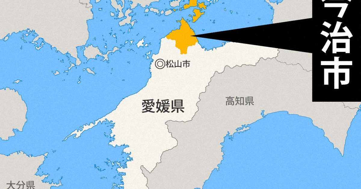 一万円分】いまばり暮らし燃料支援クーポン