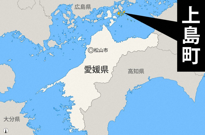 愛媛県上島町