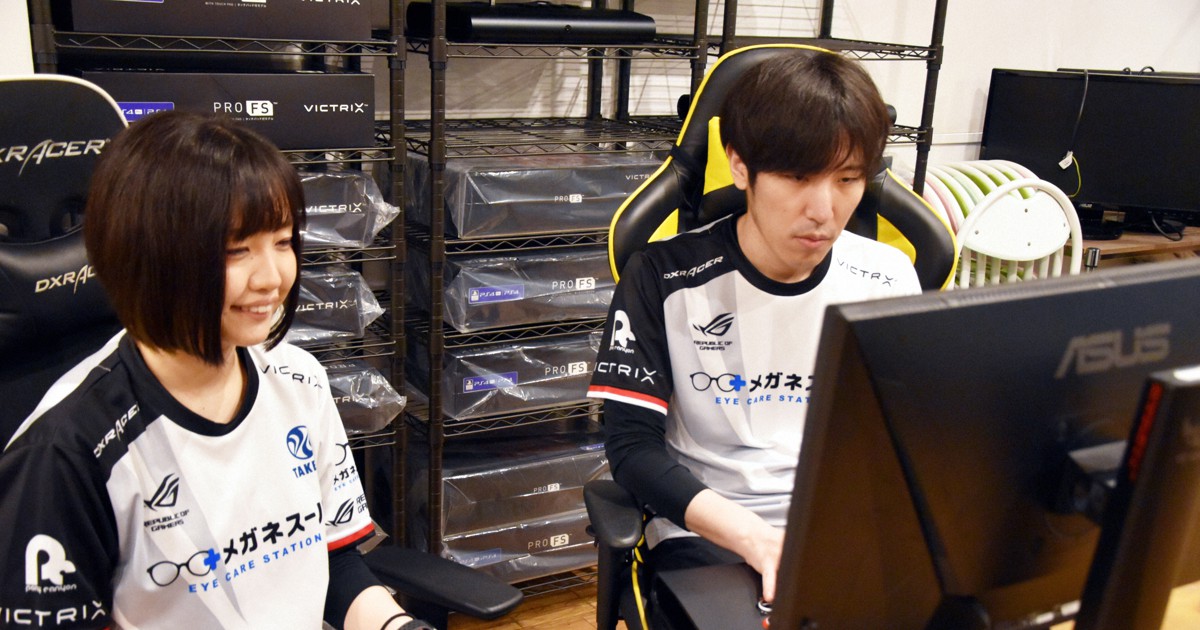 プロゲーマー夫婦が見据えるeスポーツ界の セカンドキャリア 毎日新聞