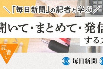 社告 One Piece 新聞発売 来月3日 コミックス100巻記念 兵庫 毎日新聞