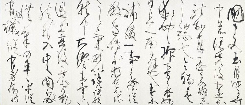 書・六人展 6人の技、競演 書の美、極めた 9月1～7日、東京・上野の森