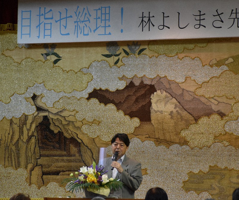 「目指せ総理!」と書かれた横断幕が登場した林氏の集会=山口県美祢市美東町で2021年7月25日、林大樹撮影