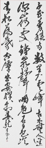 第72回毎日書道展」 県内入賞者紹介／上 ／岩手 | 毎日新聞