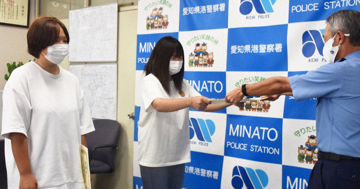 JC妹 盗撮 怖さ一切なかった」 名古屋の姉妹、盗撮の容疑者検挙に貢献 | 毎日新聞
