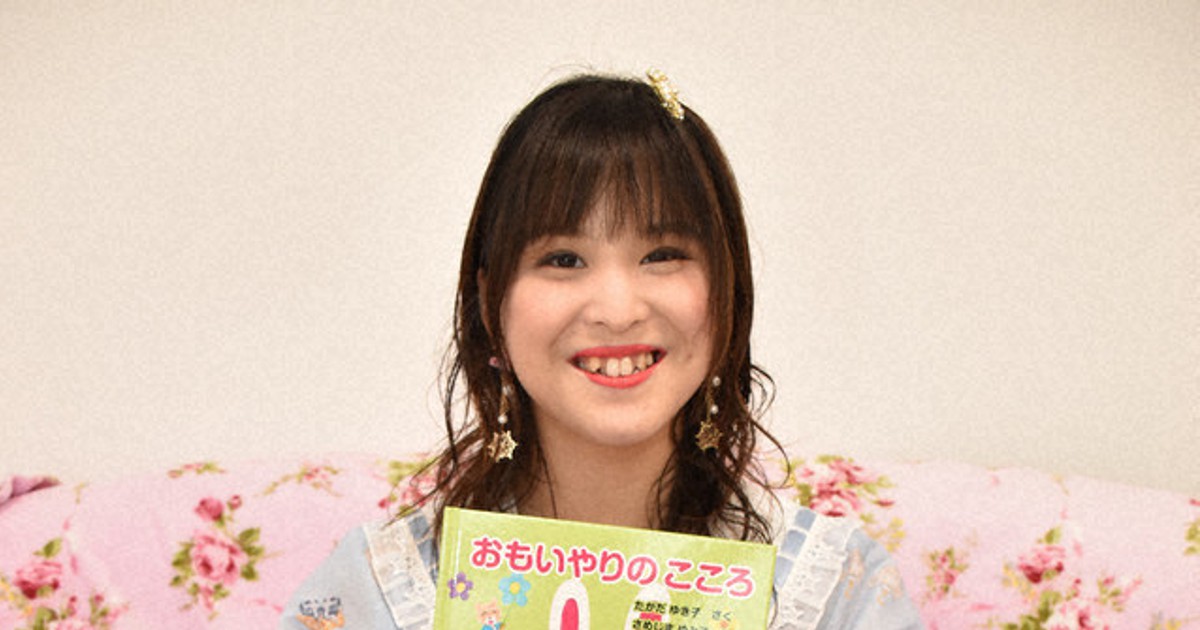 寄り添う大切さ」絵本に 児童文学作家・たかださん、出版 ／和歌山