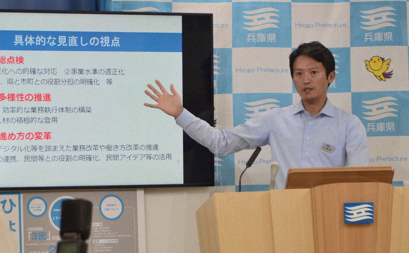 行財政運営方針の見直しについて説明する斎藤元彦知事=神戸市で、井上元宏撮影