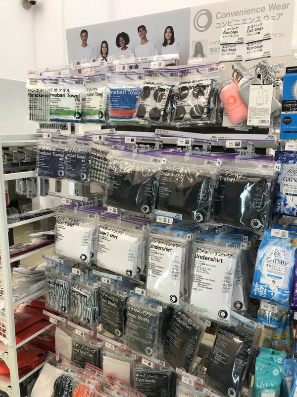 若者に バズった ファミマ靴下 革命起こす 仕掛け人に聞いた 毎日新聞