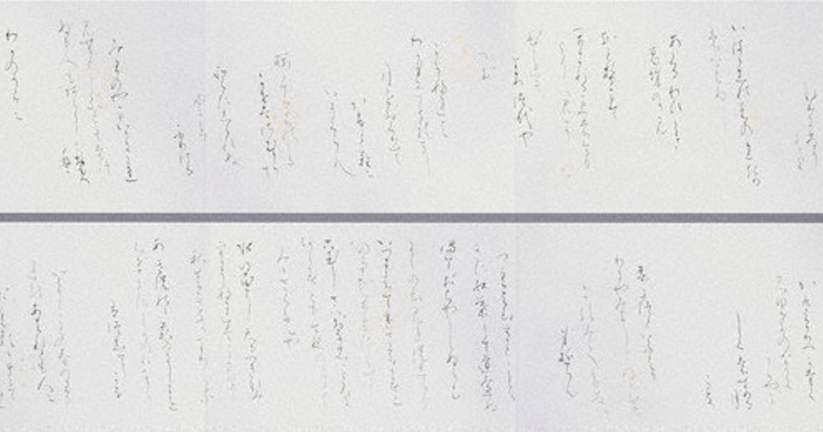 第72回毎日書道展」 県内入賞者紹介／下 ／岩手 | 毎日新聞