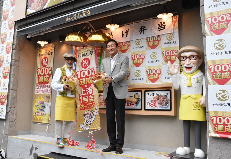 居酒屋マーケットは縮む」ワタミの渡辺美樹会長に聞く次の一手 | 毎日新聞