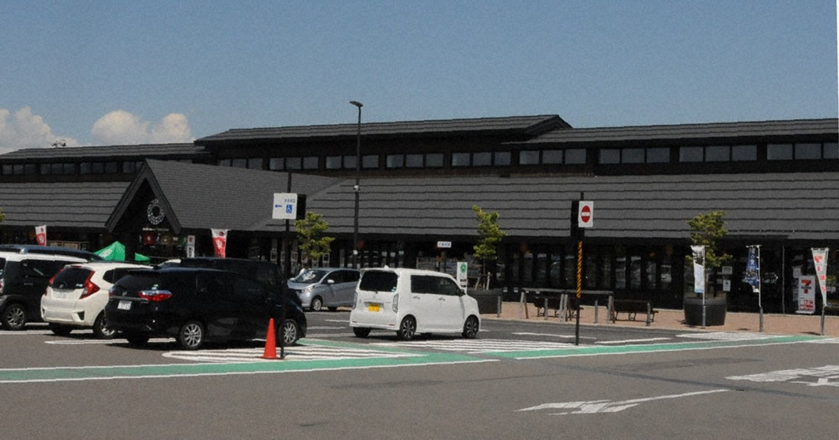 「道の駅米沢」7位 「じゃらん」満足度調査、全国グランプリ2021 ／山形 毎日新聞