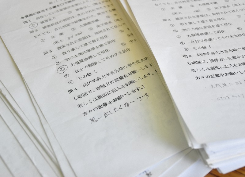 紀伊半島豪雨の記憶 風化させない 住民が体験や被害状況を記録 毎日新聞