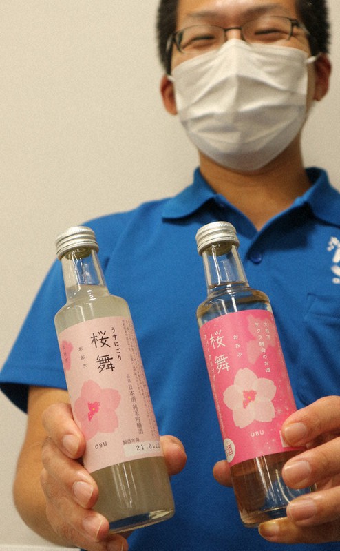 大府市などが製造したサクラ清酒「桜舞」。うすにごり酒(左)とスパークリングの2種類をセットで販売する=愛知県大府市役所で2021年8月26日、黒尾透撮影