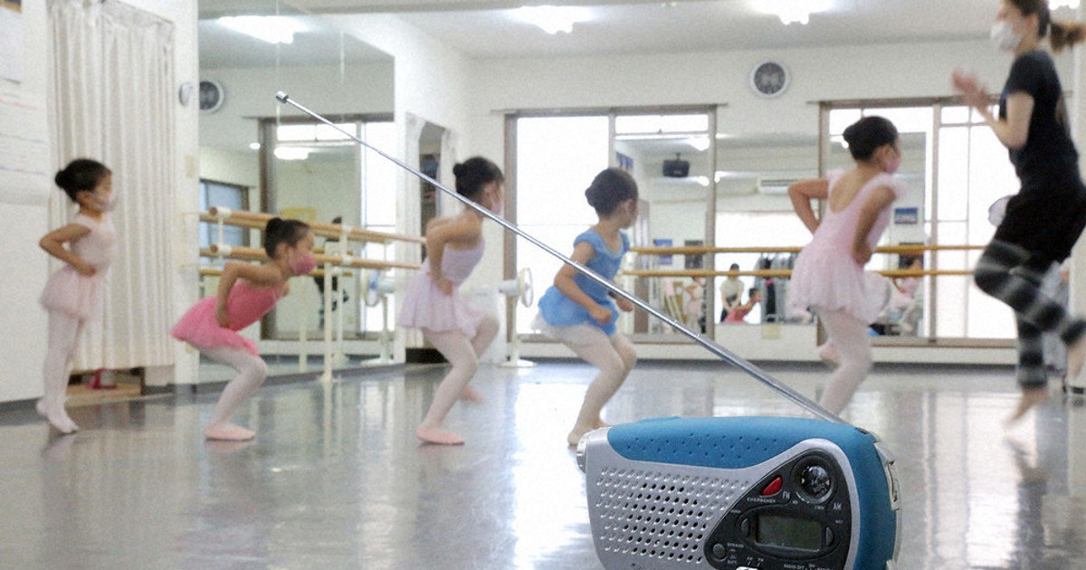みんなの広場日曜版 いつでもそばにラジオ 毎日新聞