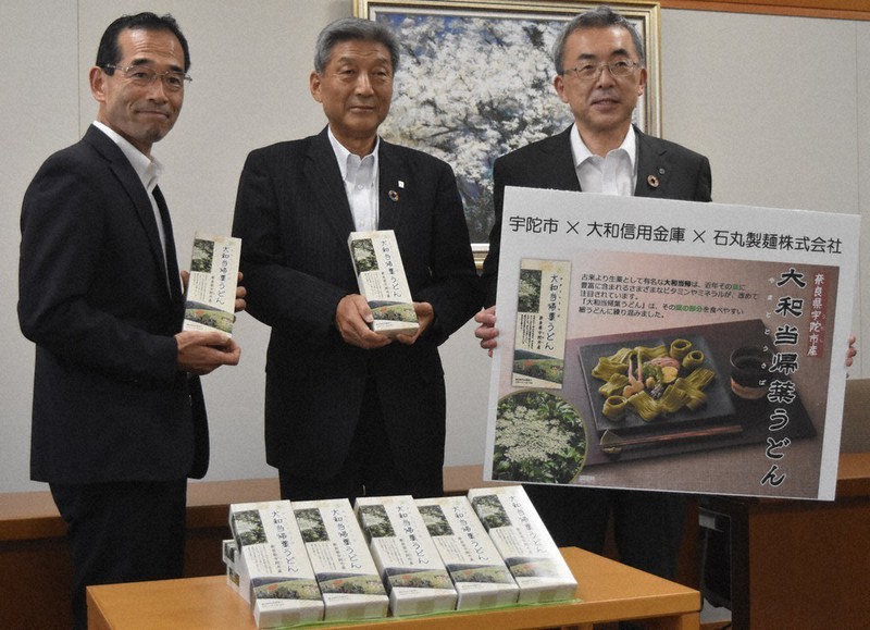 「大和当帰葉うどん」をPRする金剛一智市長(右)ら関係者=奈良県宇陀市役所で、広瀬晃子撮影