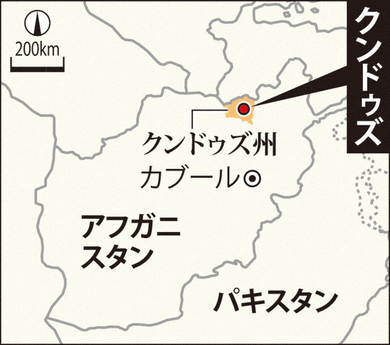 クンドゥズ