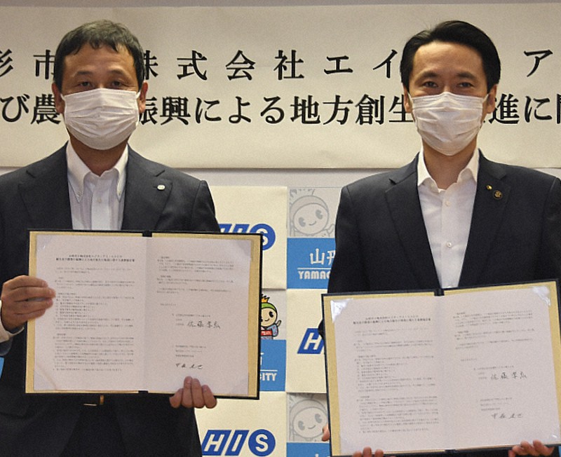地方創生に向け 連携協定を締結 山形市とhis 山形 毎日新聞