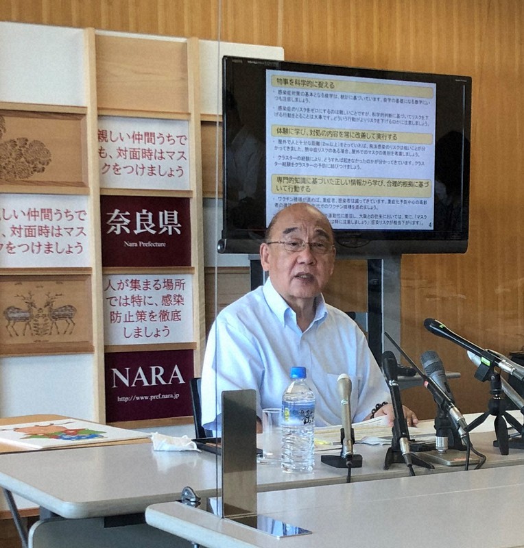 分析結果を説明する奈良県の荒井正吾知事=奈良県庁で2021年9月7日、久保聡撮影