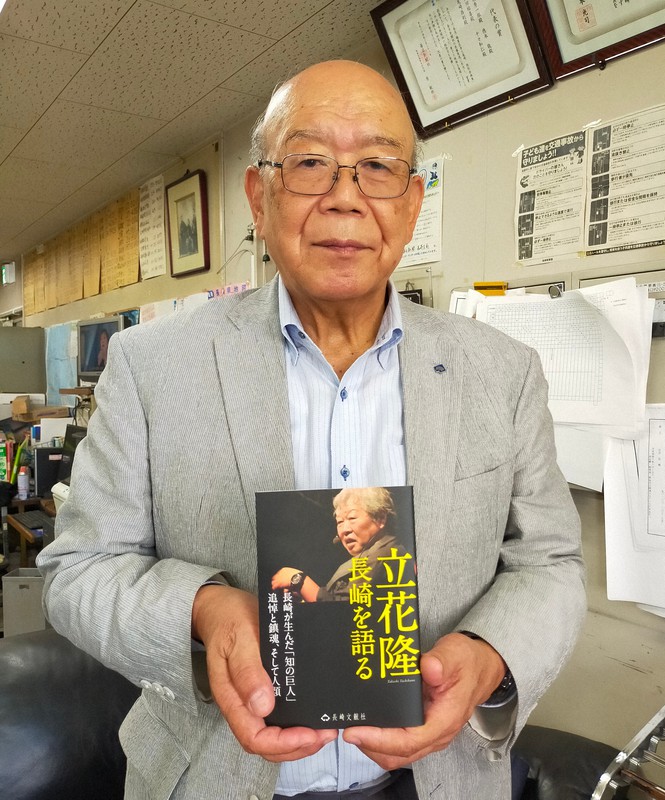 立花隆さんの追悼本を手にする堀編集長=長崎市で2021年9月7日午後2時8分、西嶋正法撮影