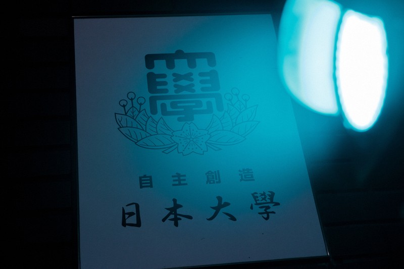 日大本部＝東京都千代田区で、吉田航太撮影