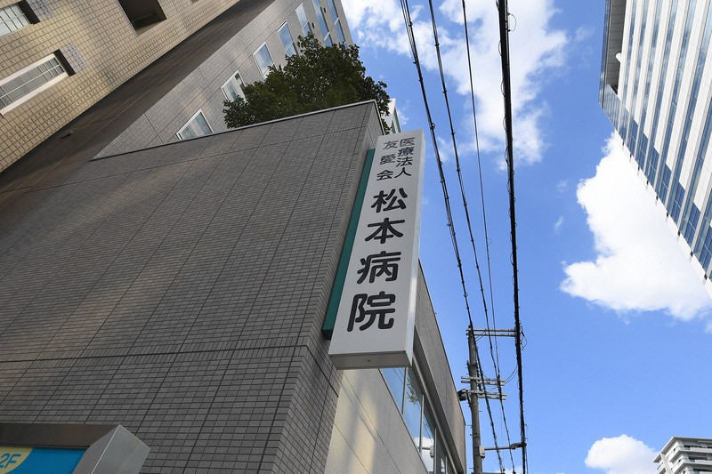 倒産の医療法人 診療報酬を不正請求疑い 多額返還なら事業困難に 毎日新聞