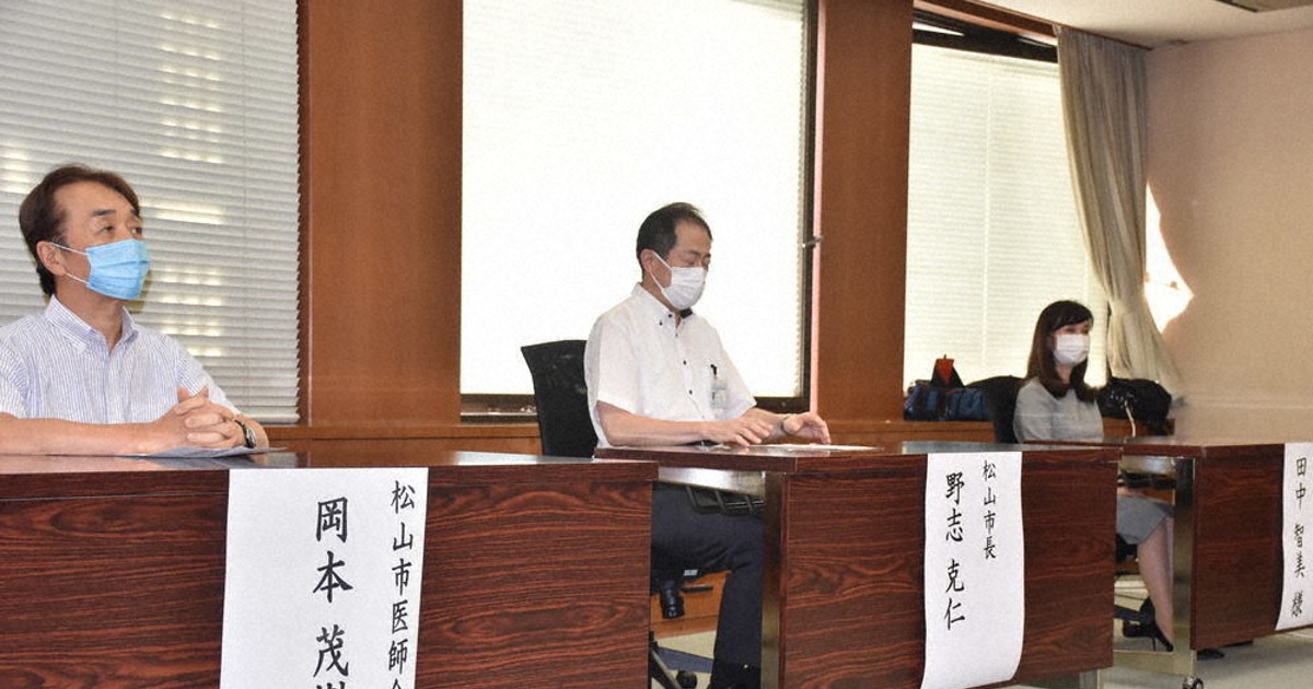 新型コロナ 自宅療養体制を強化 松山市 医師会など連携で 愛媛 毎日新聞