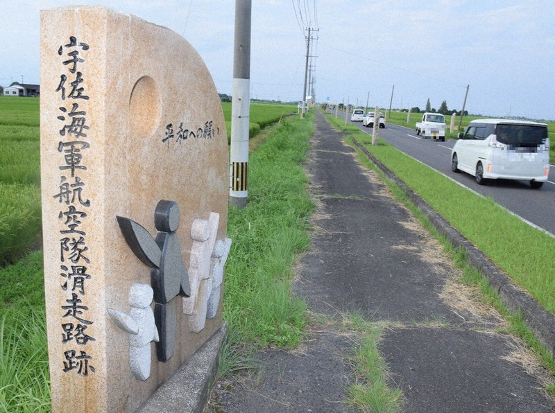 宇佐海軍航空隊の戦争遺構フォトコン 対象14カ所の作品募集 大分 毎日新聞