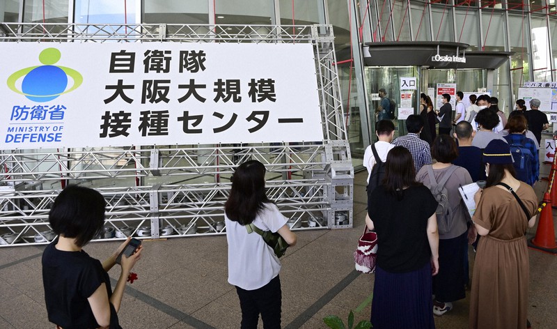 大規模接種センターで始まった若者を対象とした新型コロナウイルスのワクチン接種=大阪市北区の大阪府立国際会議場で2021年9月11日午前9時32分、藤井達也撮影