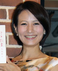 馬場典子 結婚に向かない性格を自己分析 占いでも 長男の星 とか 墓を守る とか言われて スポニチ