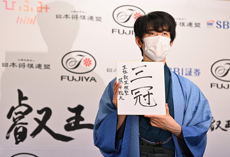 藤井3冠 進化続け最年少更新 次の新記録は？ | 毎日新聞