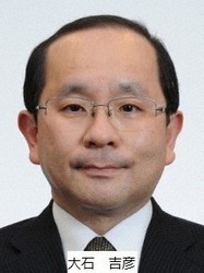大石吉彦氏