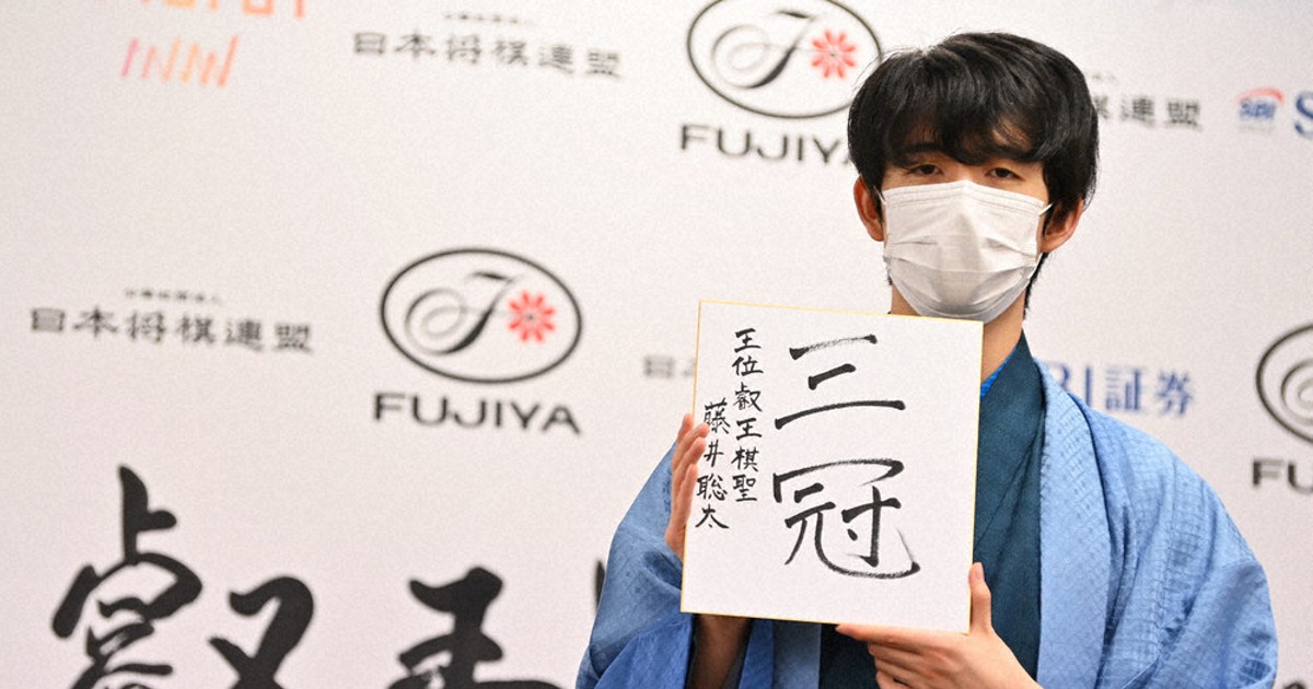 将棋 藤井 苦手 豊島に勝利 最年少3冠 来月竜王戦でも対決 毎日新聞