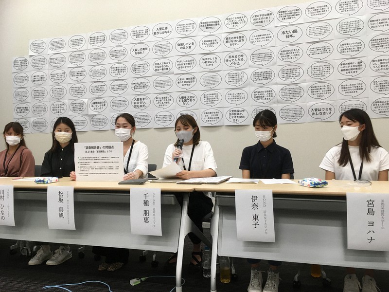 入管に対して、ウィシュマさんの死亡について真相究明を求める学生たち=東京都千代田区の参院議員会館で2021年9月16日、上東麻子撮影