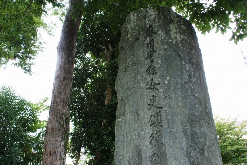 無絃女史の頌徳碑=和歌山県紀の川市桃山町市場で