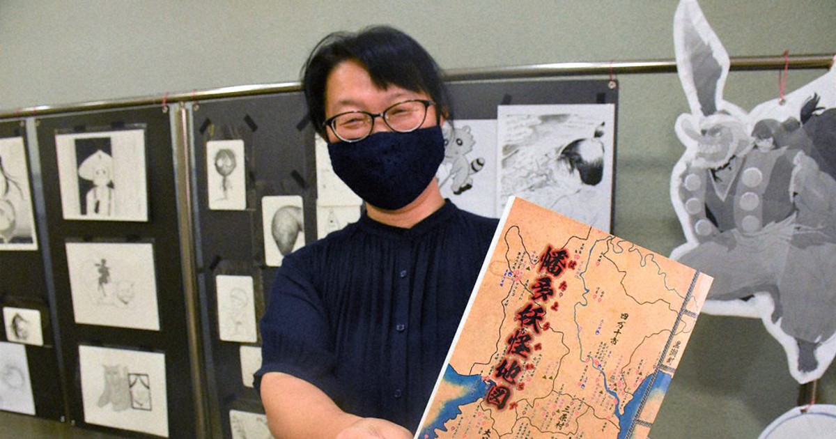 四国の妖怪 高知 おおらか 河童伝説 カワウソが正体 毎日新聞