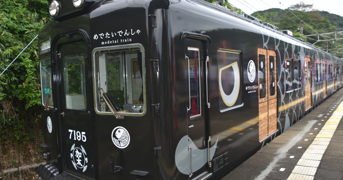 ラルク・HYDEさんとコラボ 南海電鉄の新観光列車18日から運行