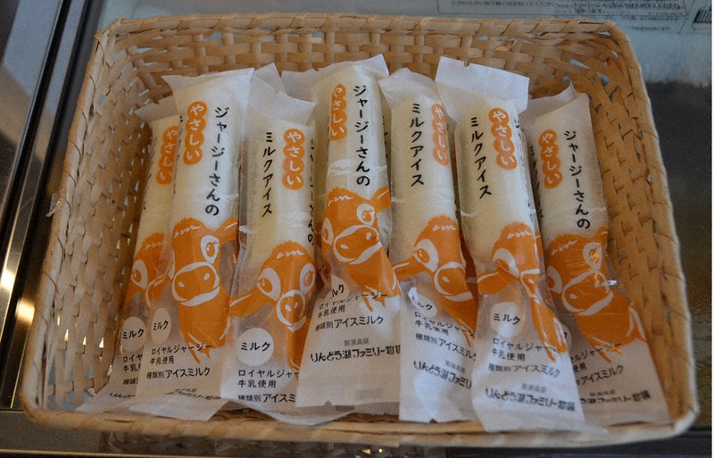 コレ 良かんべ 那須高原りんどう湖ファミリー牧場 ジャージーさんのやさしいミルクアイス 溶けにくく子供も安心 栃木 毎日新聞