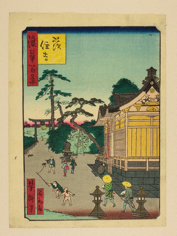 茨住吉神社を描いた「茨住吉」。色紙形には住吉さんの神様の使いであるサギが3羽あしらわれている=大阪市立中央図書館所蔵